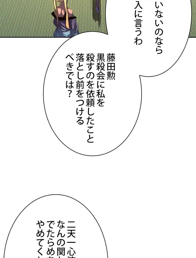 P48