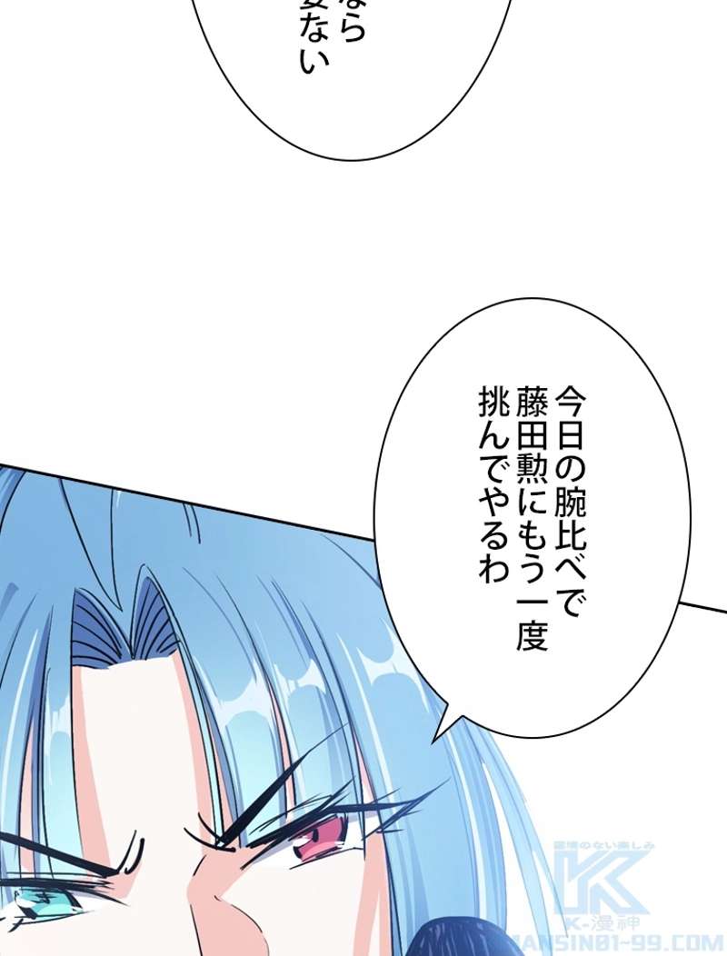 P52