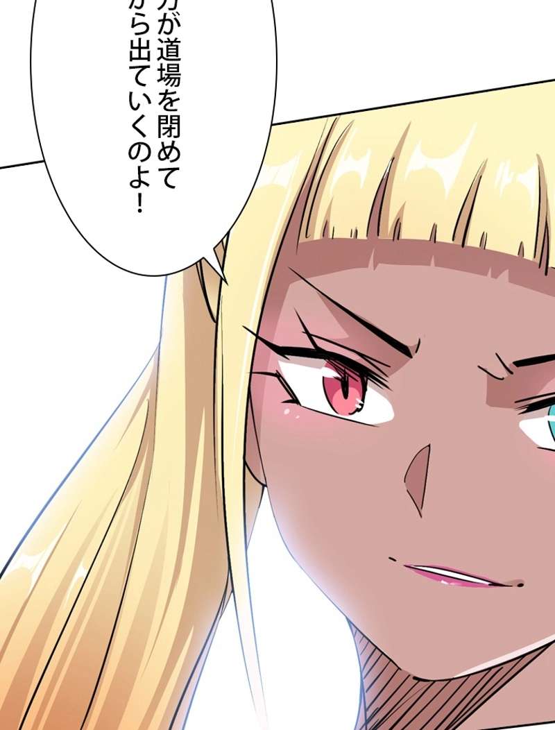 P54