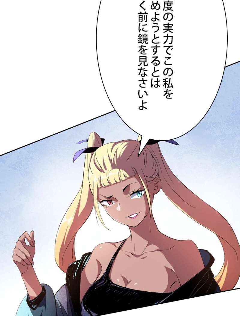 P69