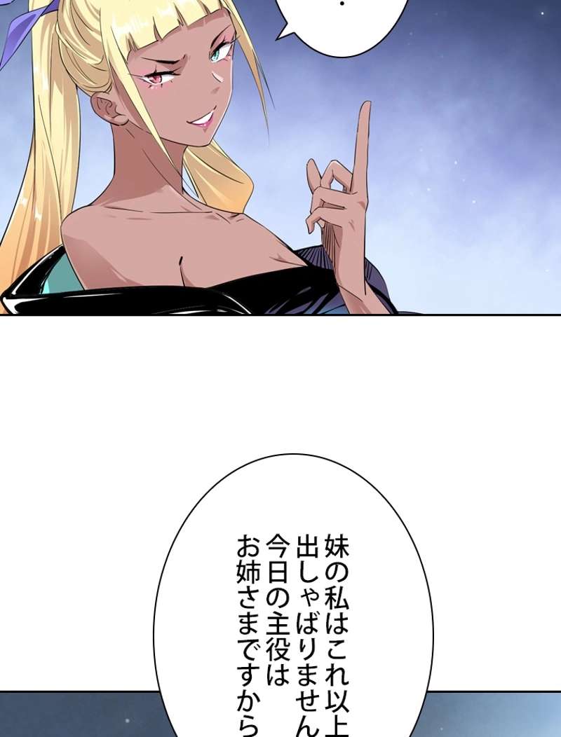 P74