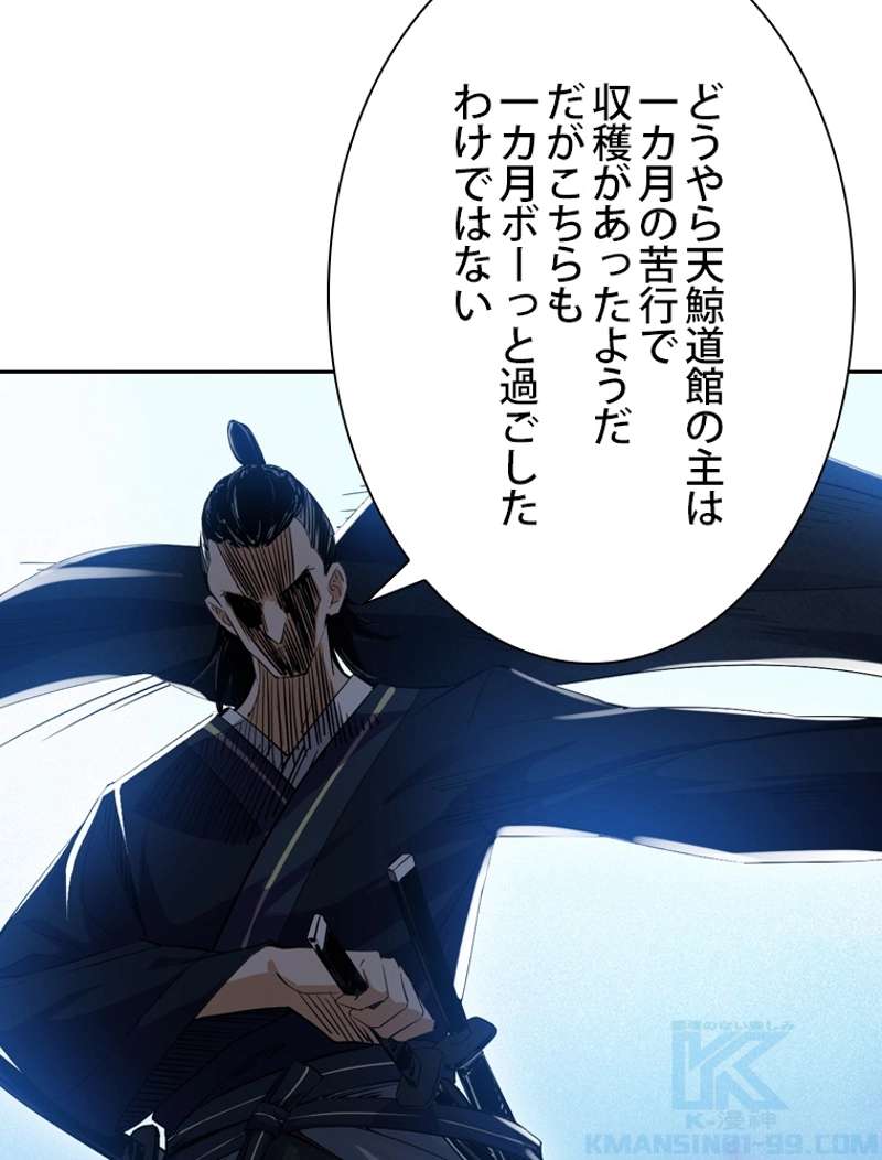 P76