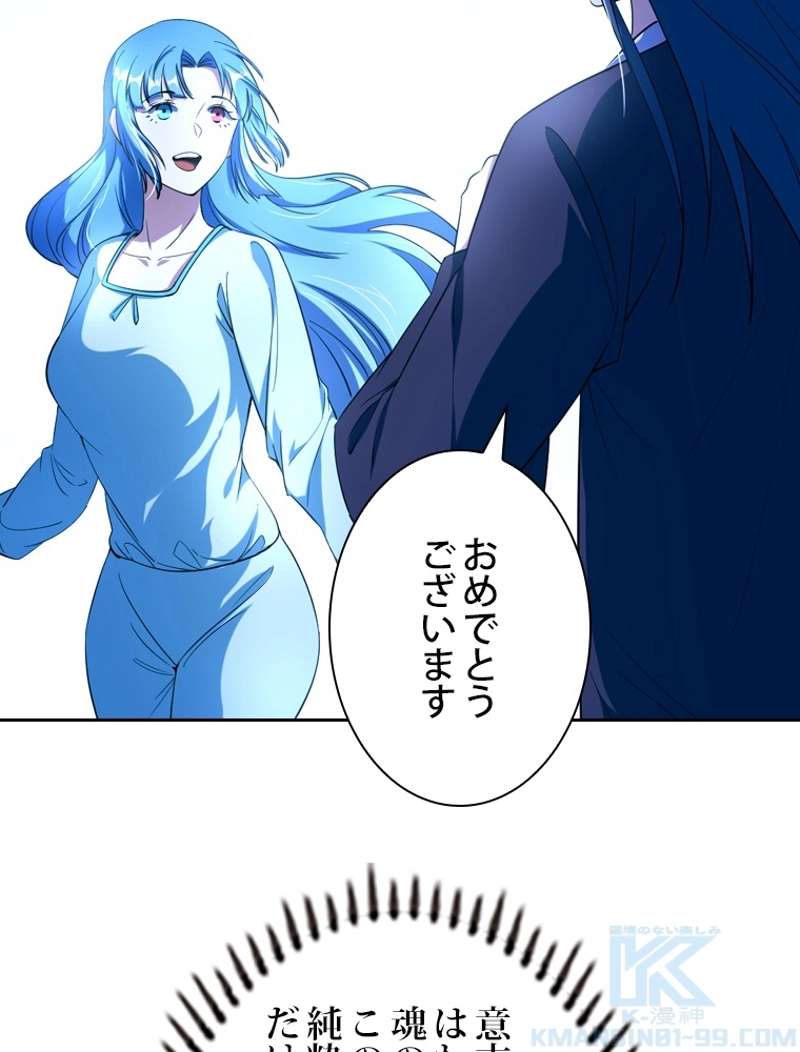 P49