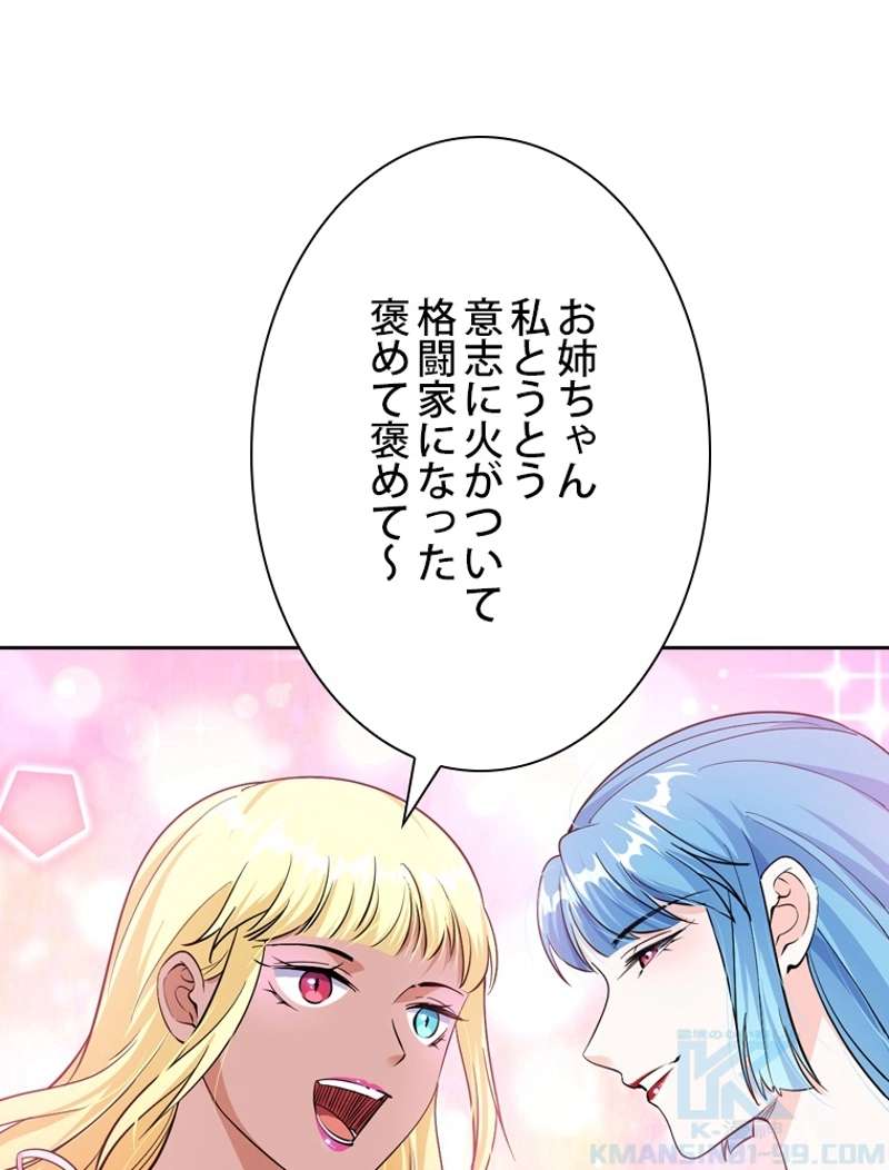 P52