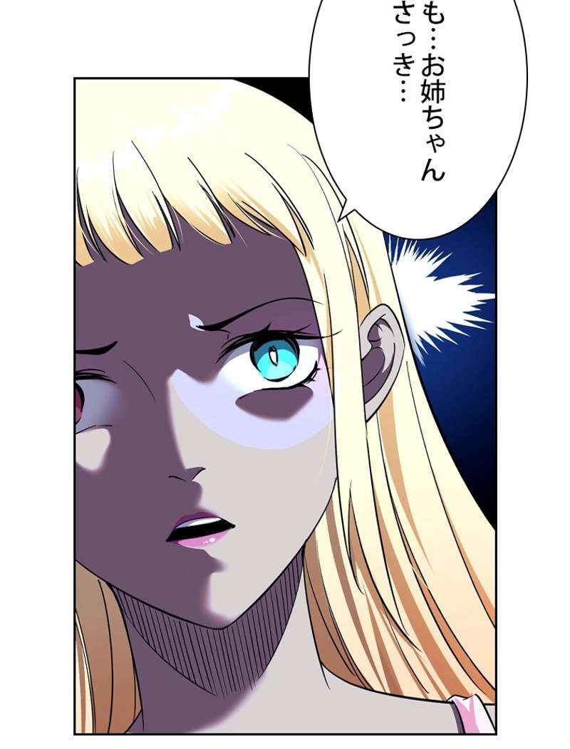 P56