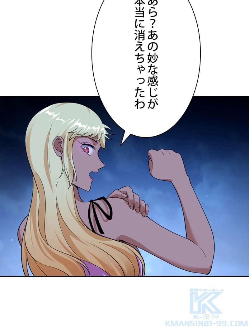 P70