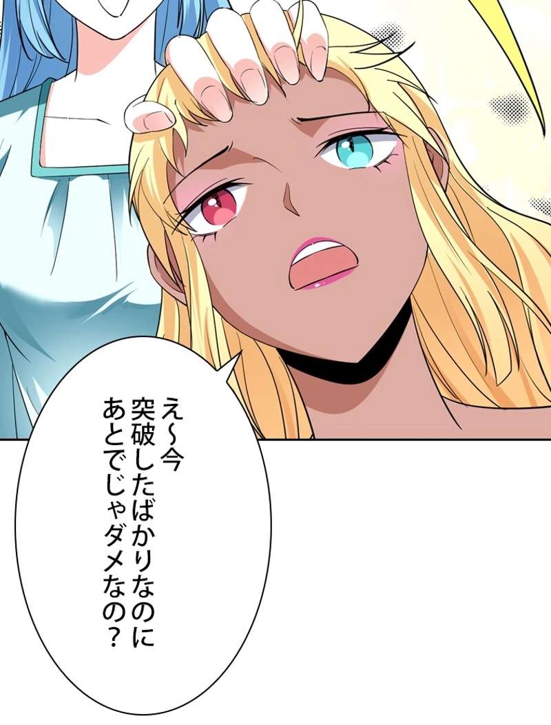 P75