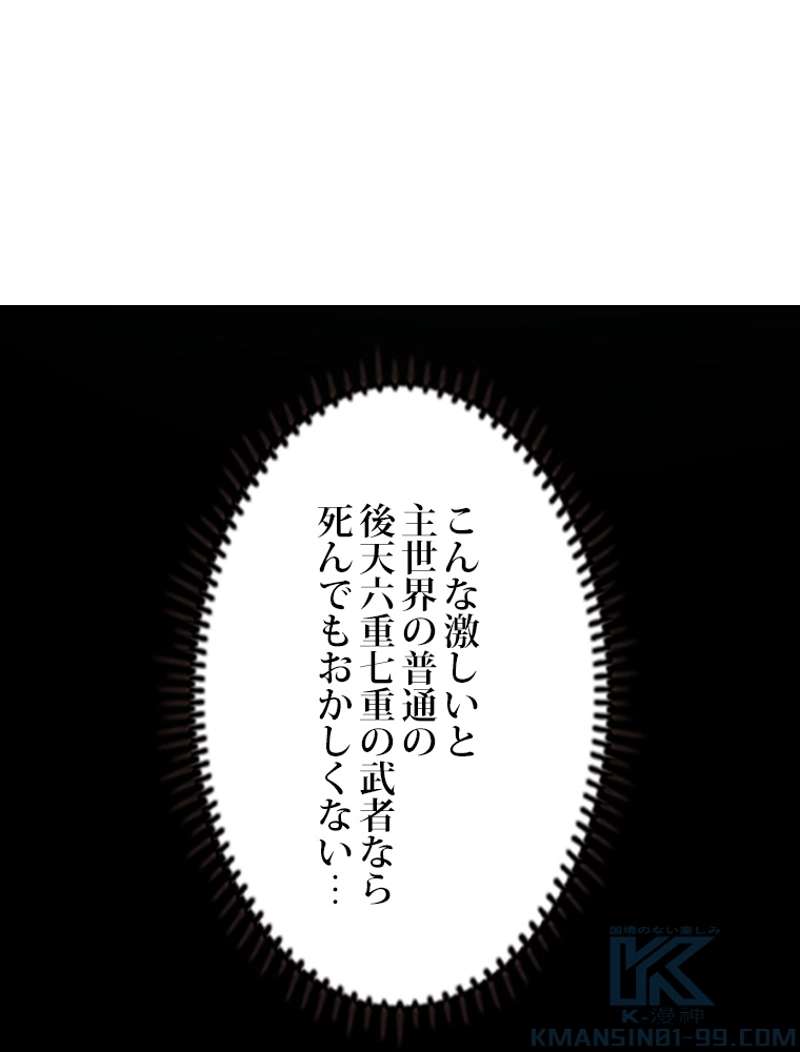 P88