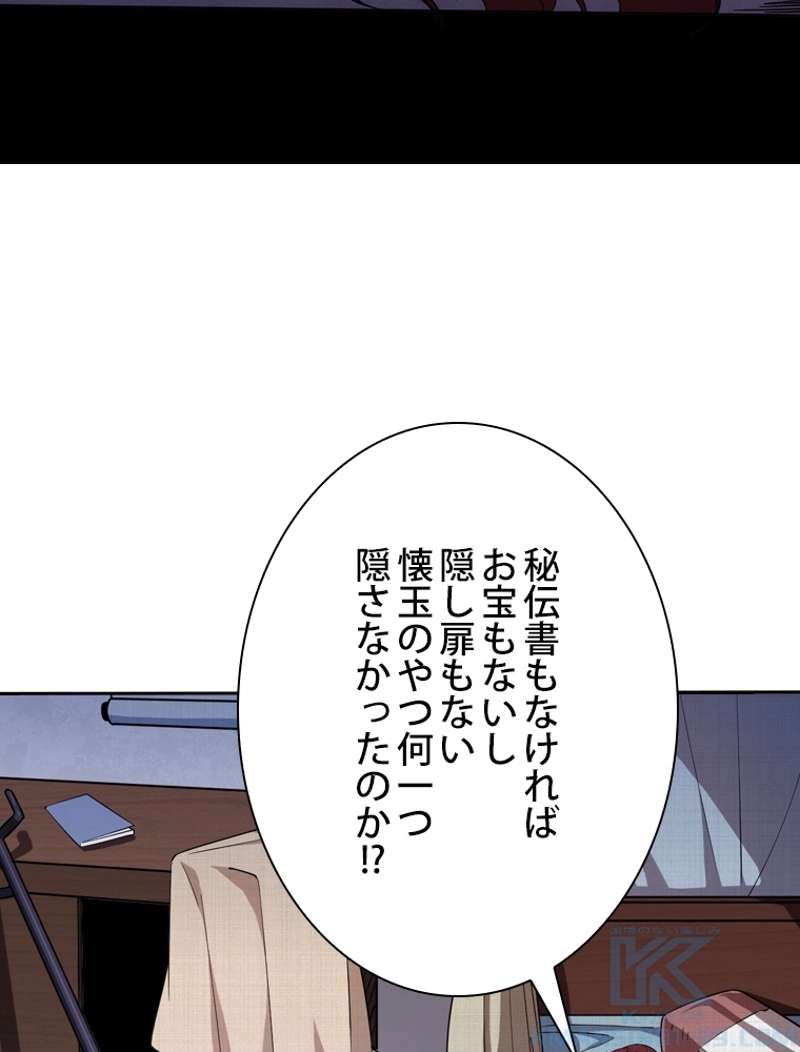 P49