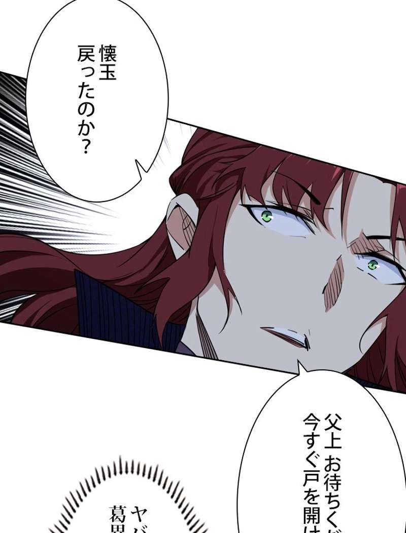 P51