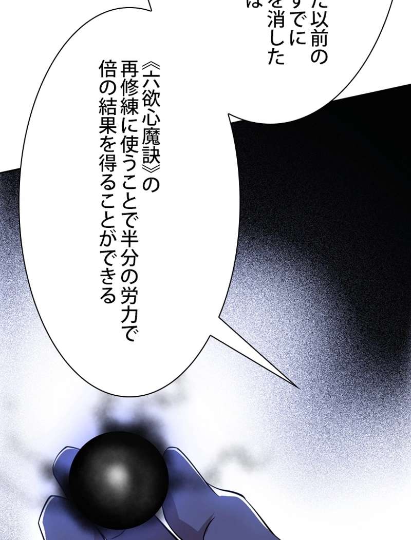P66