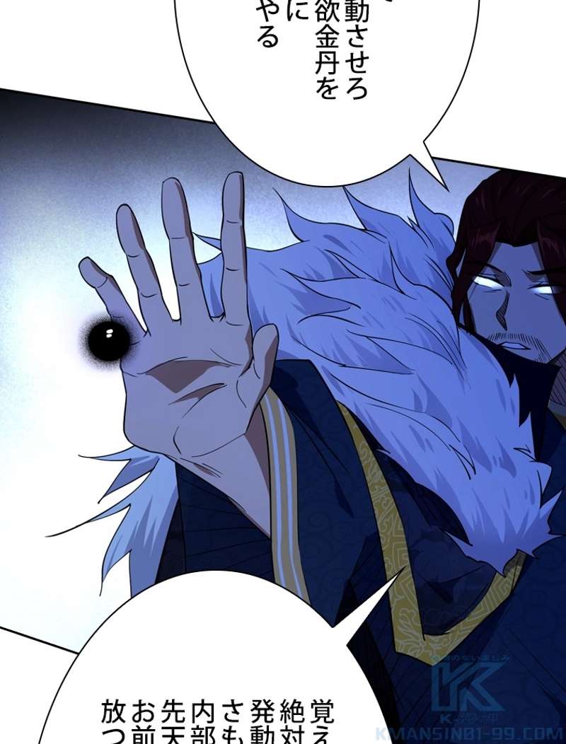 P73