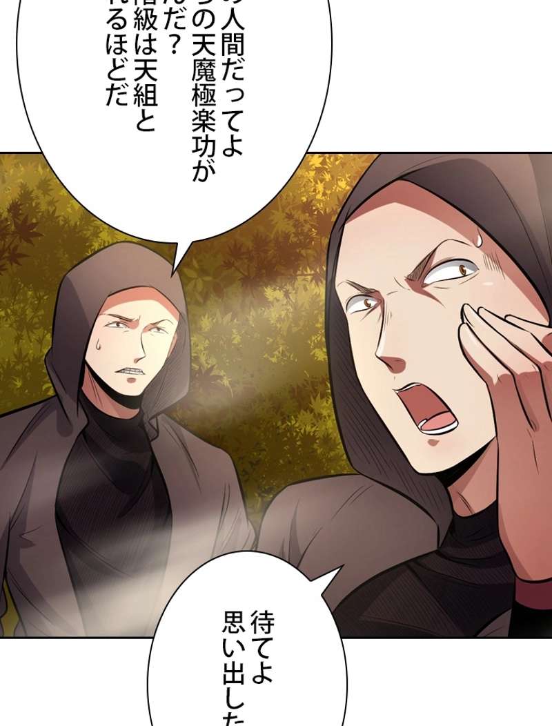 P80