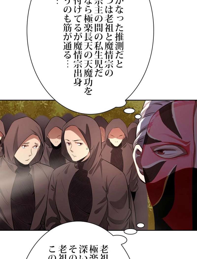 P86