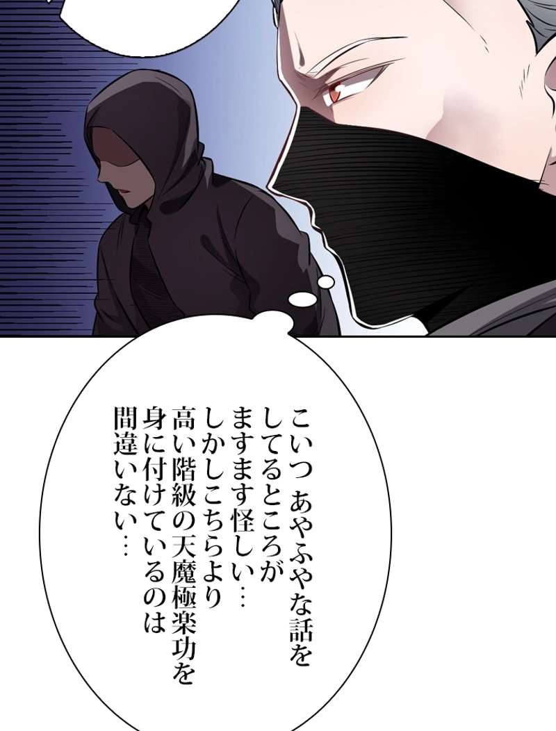 P93