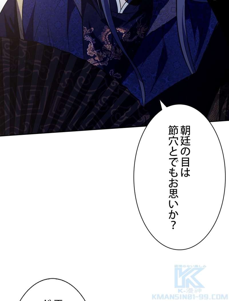 P49