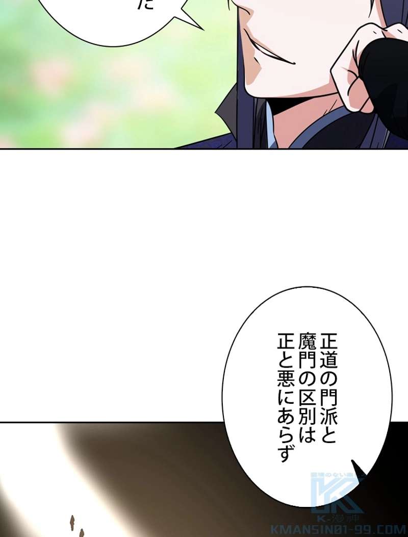 P52