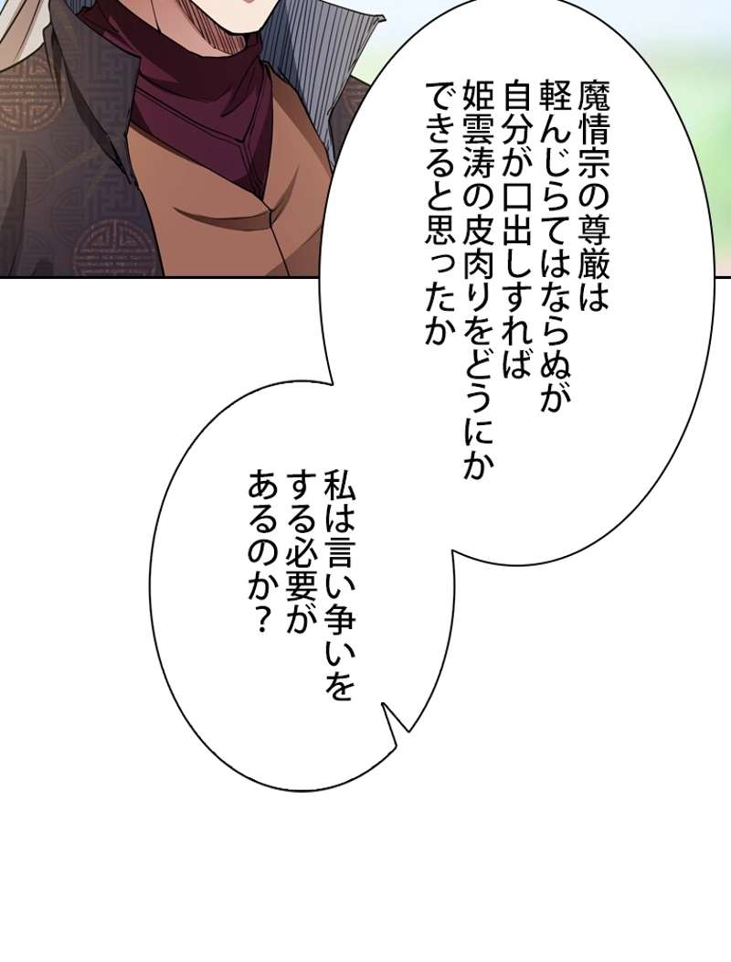 P90