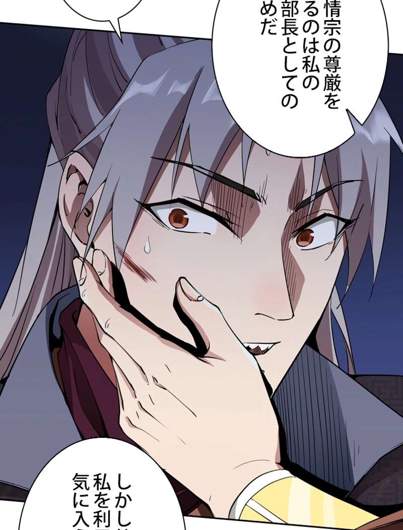 P93
