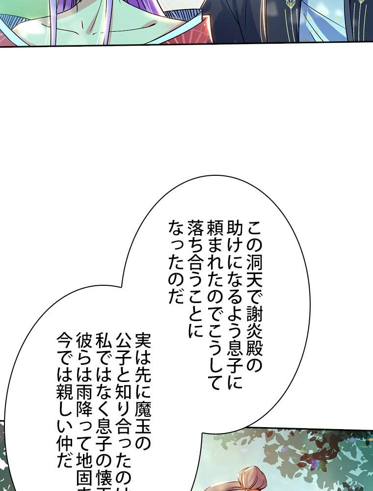P56