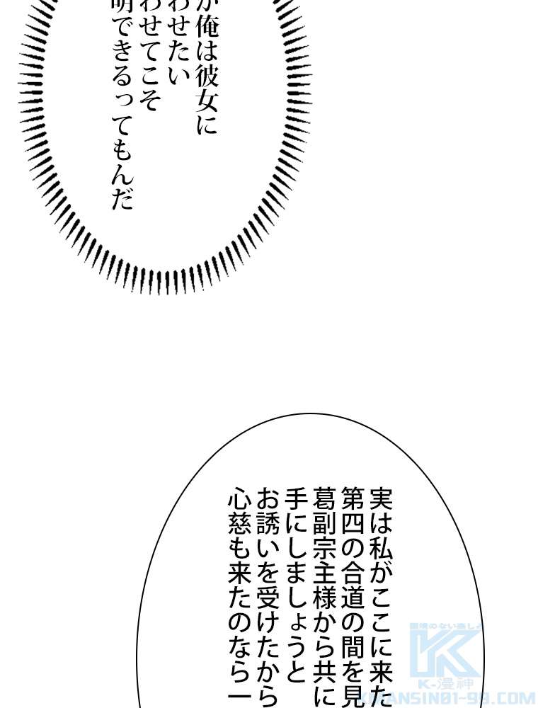 P61