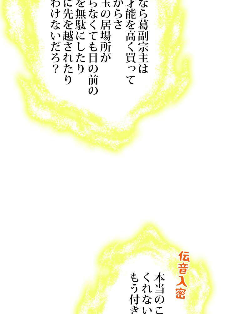 P77