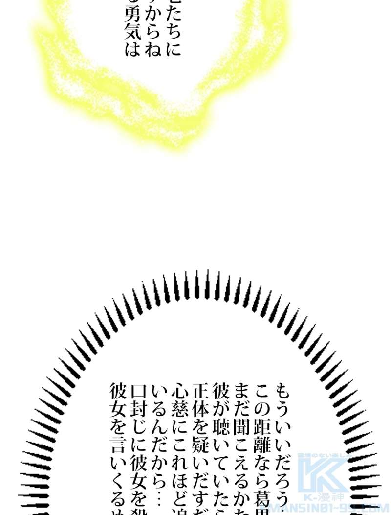 P79