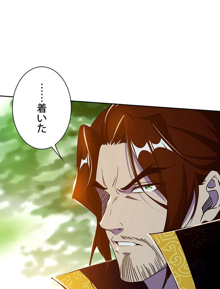 P87