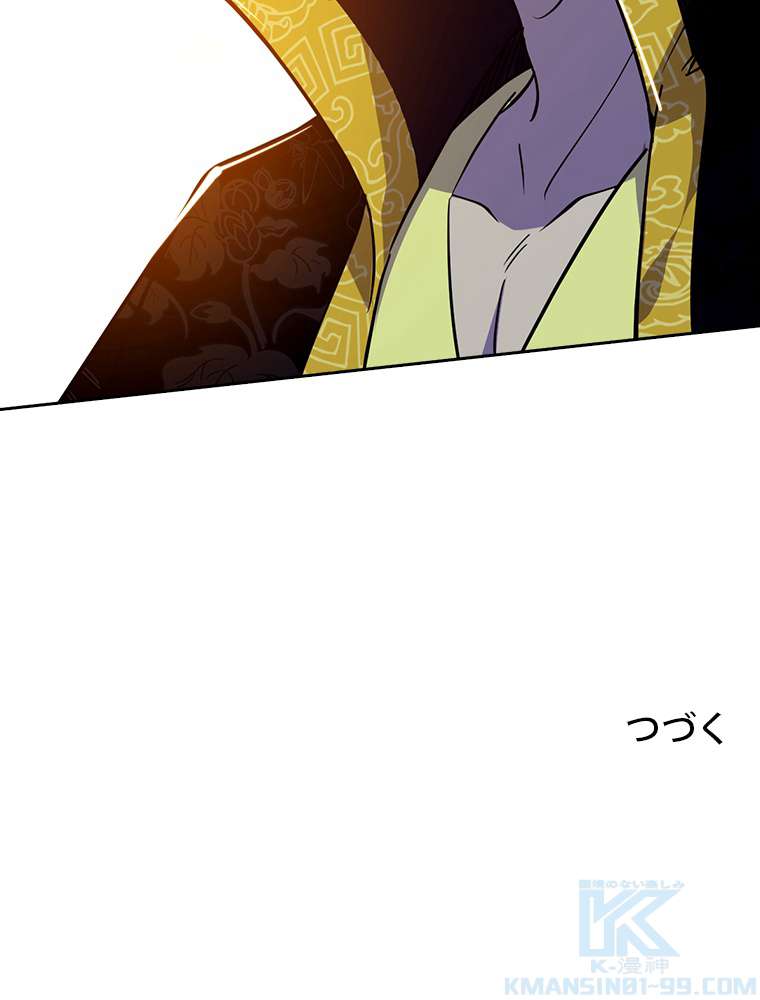P88