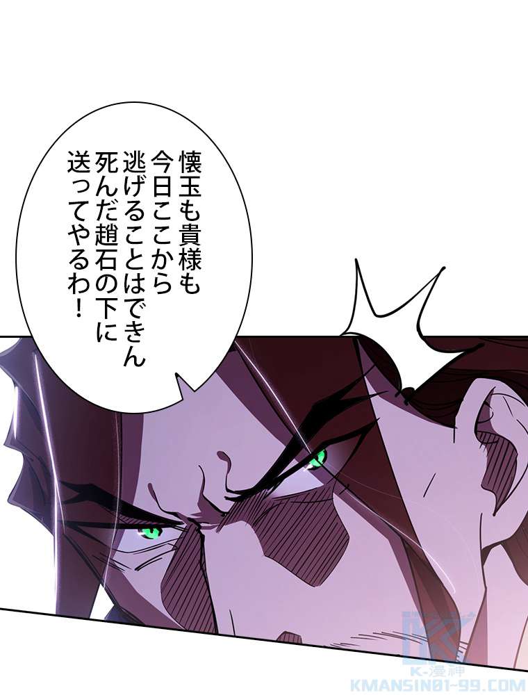 P58