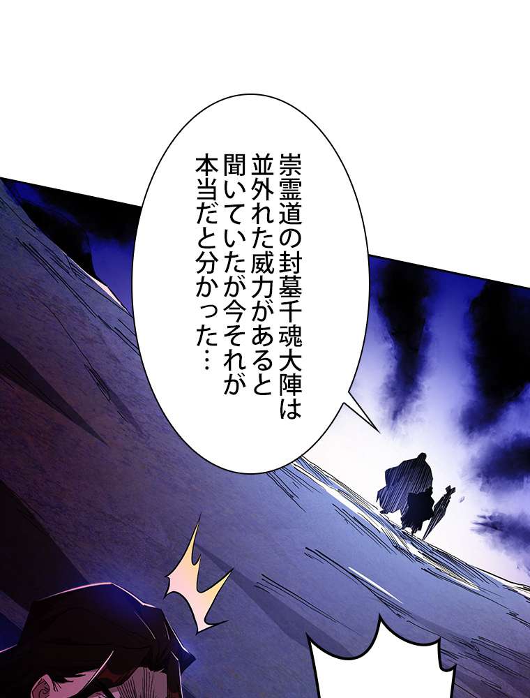 P86