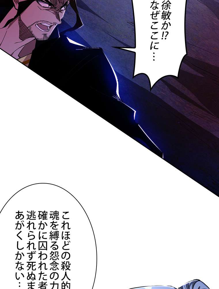 P87