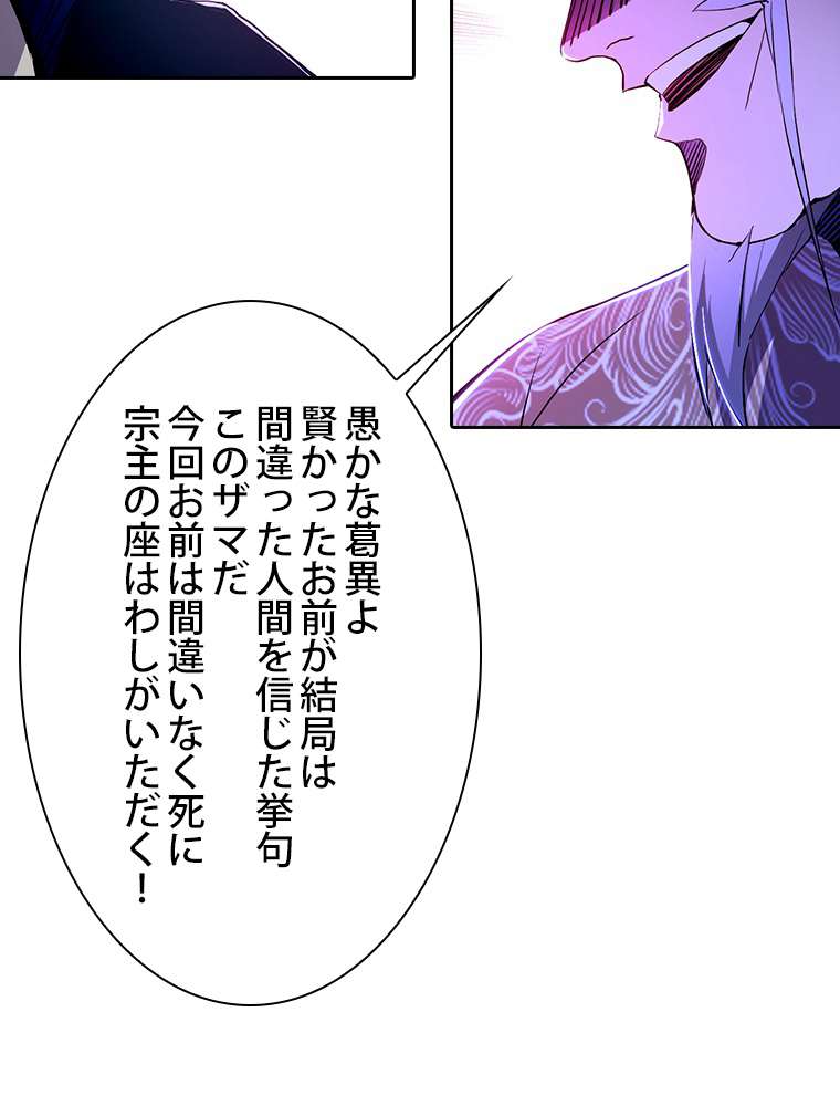 P90
