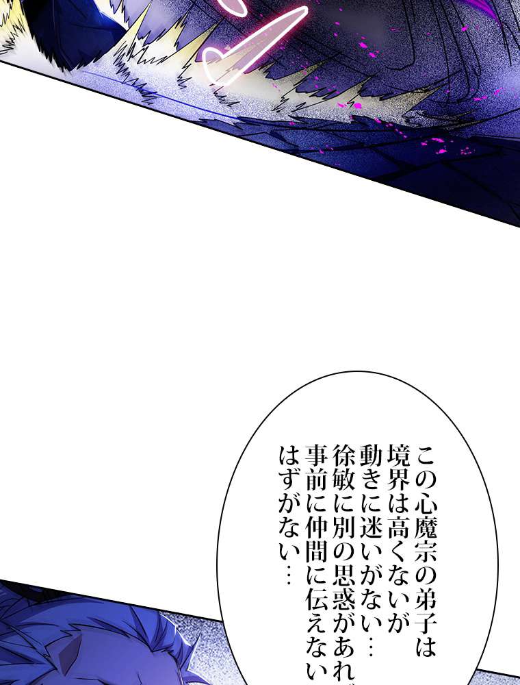 P98