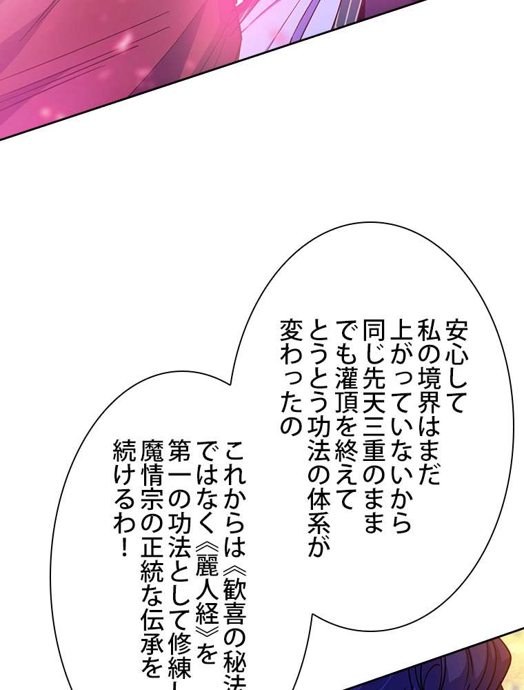 P87