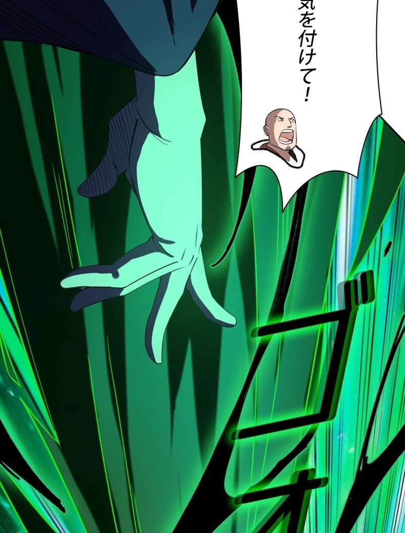 P50