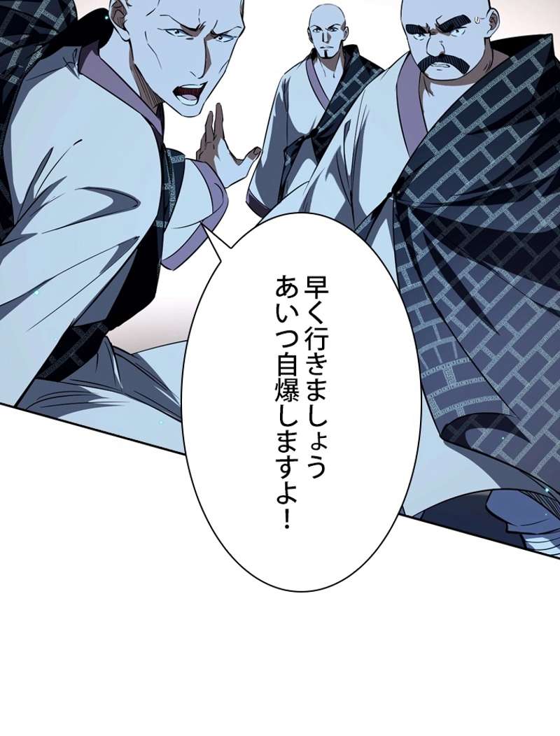 P87