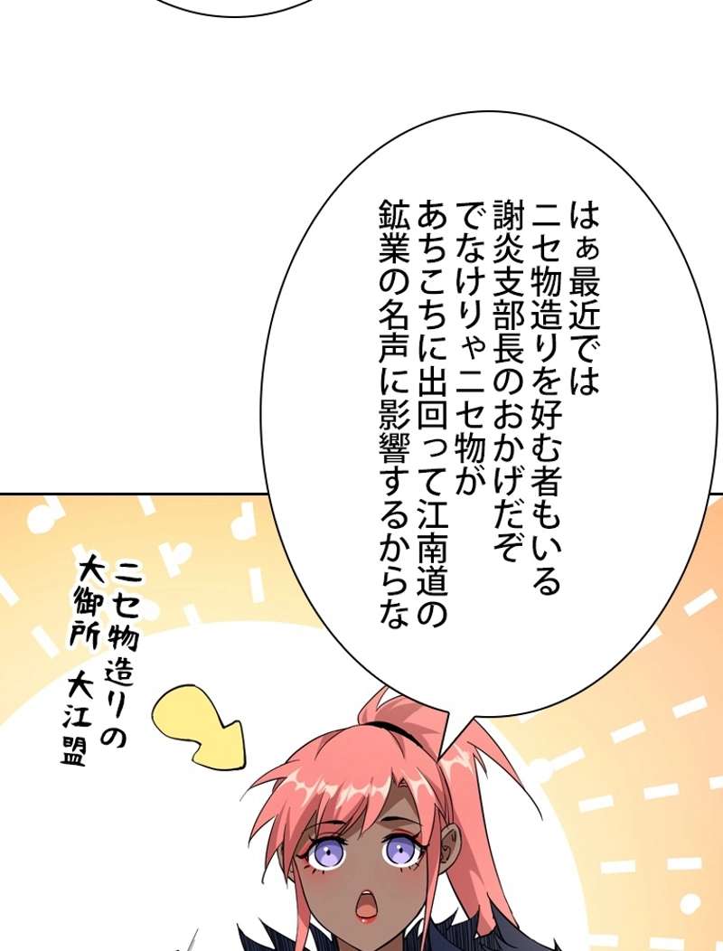 P81
