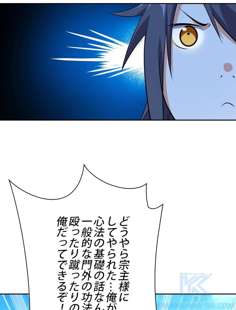P52