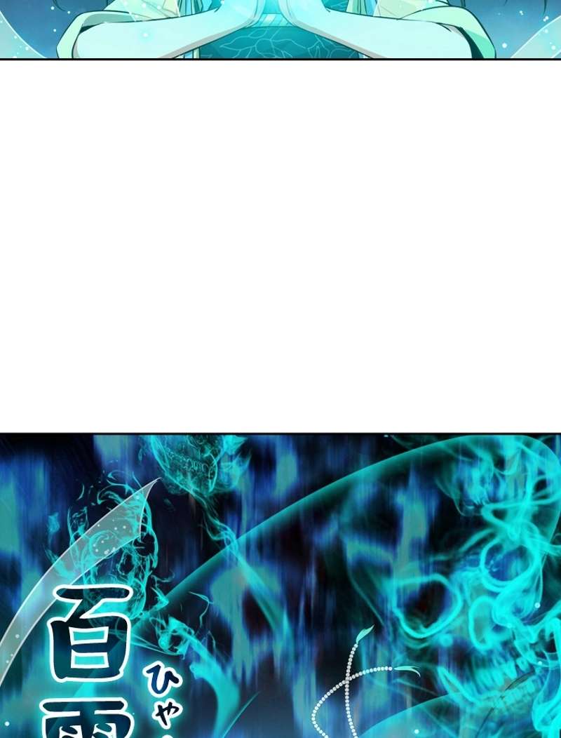 P77