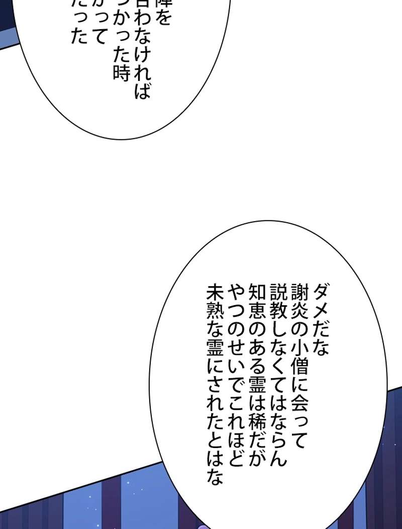 P89