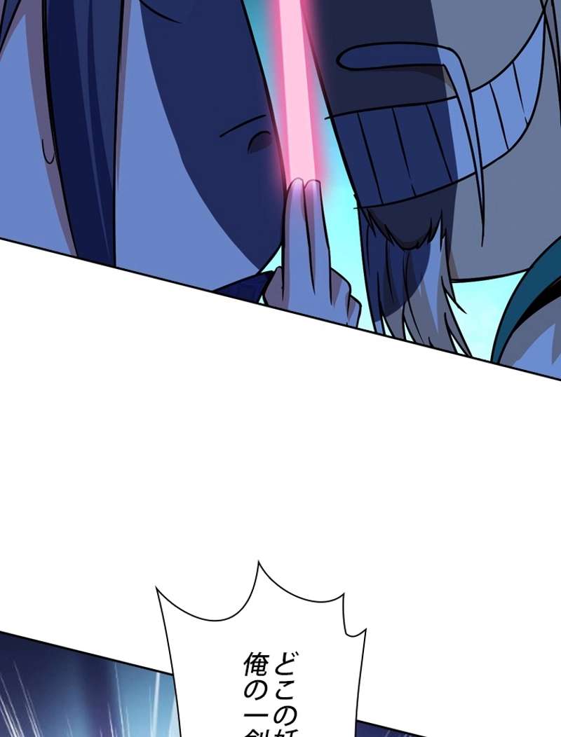 P98