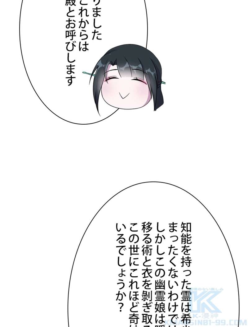 P52