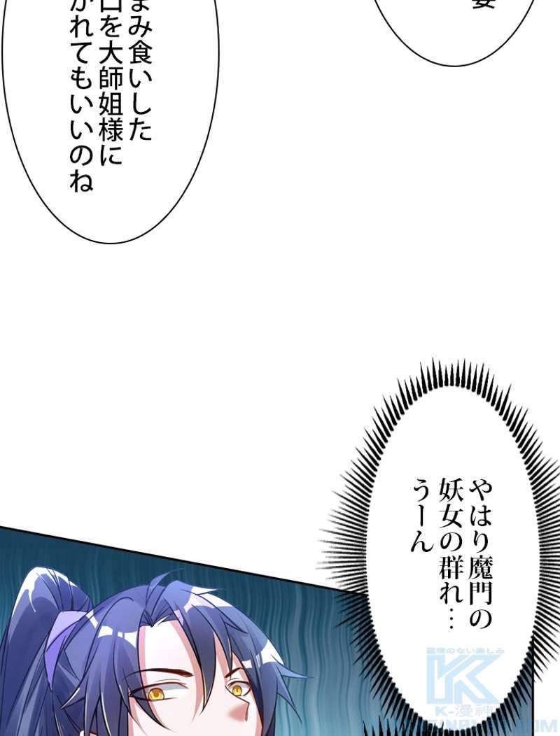 P55