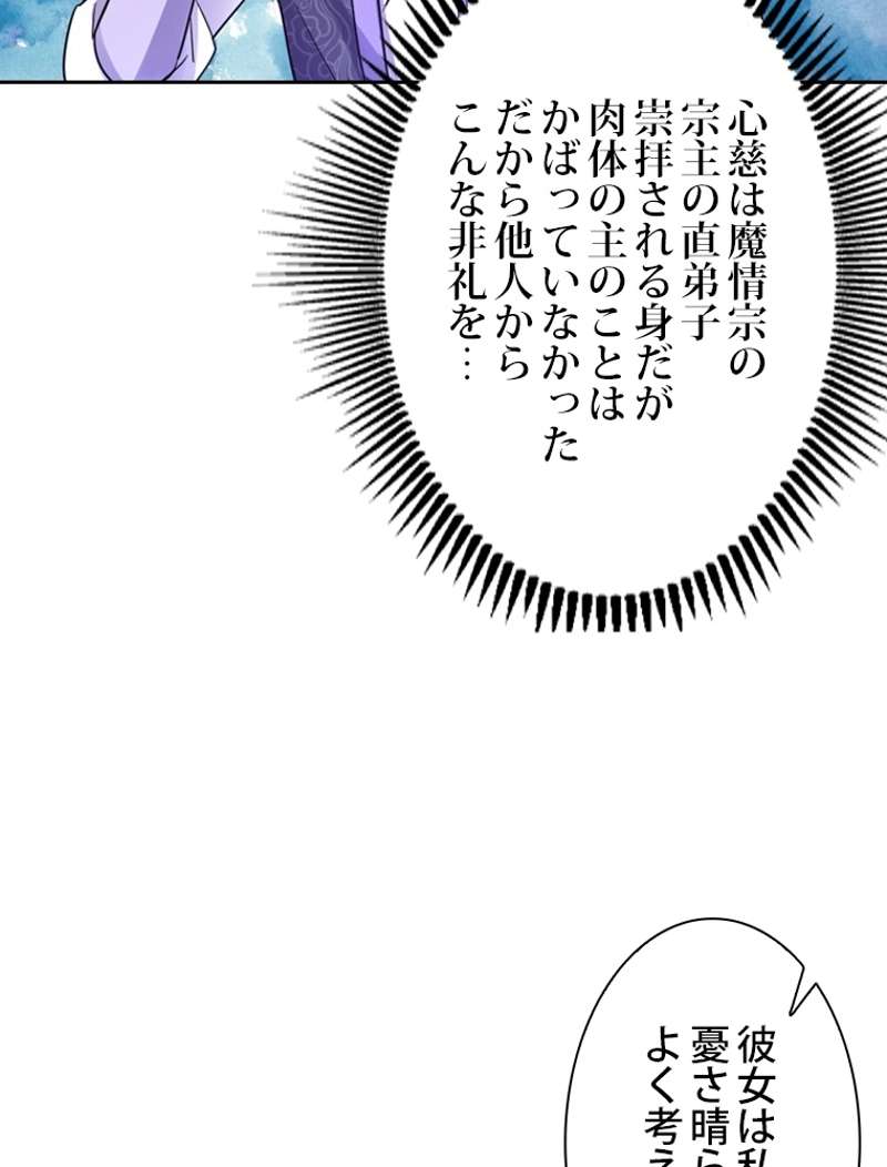P66