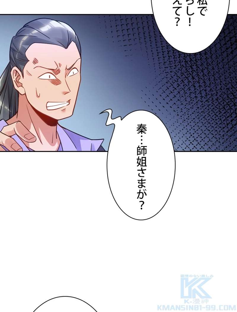 P67