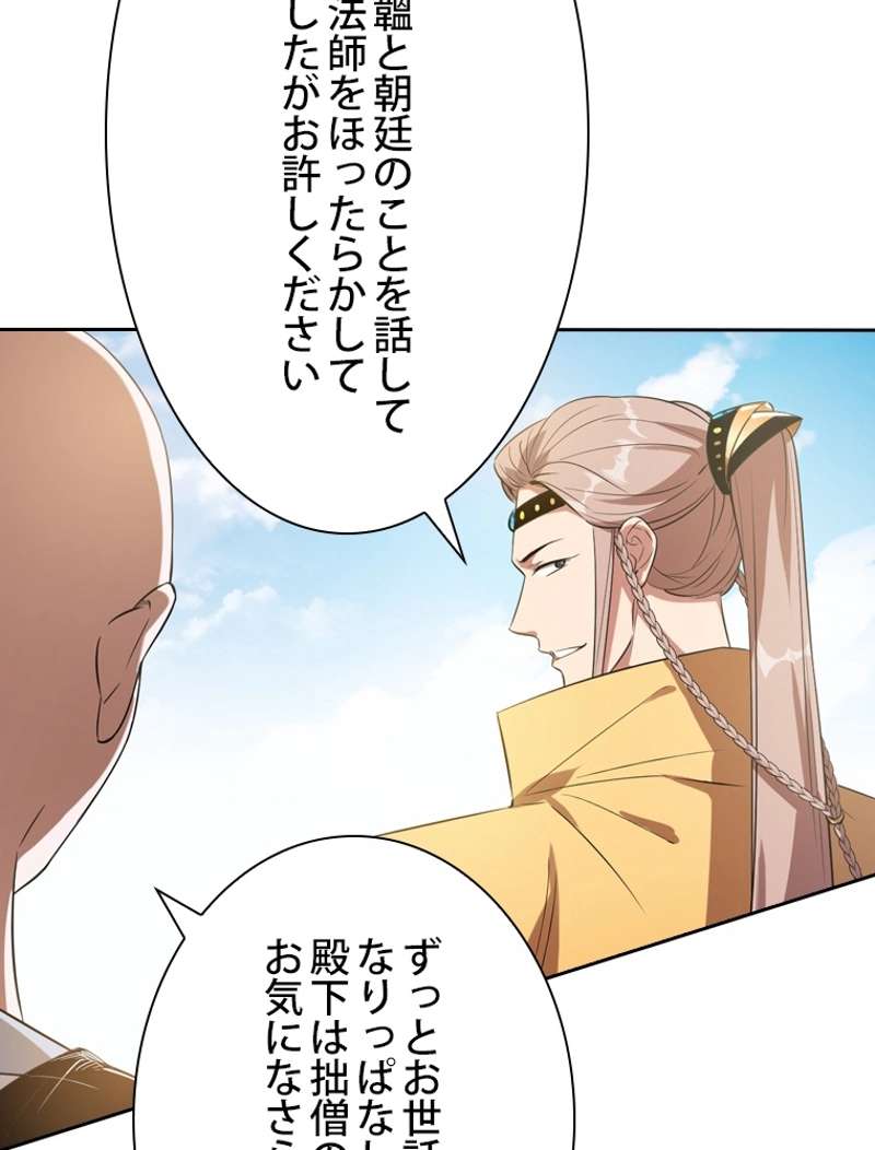 P42