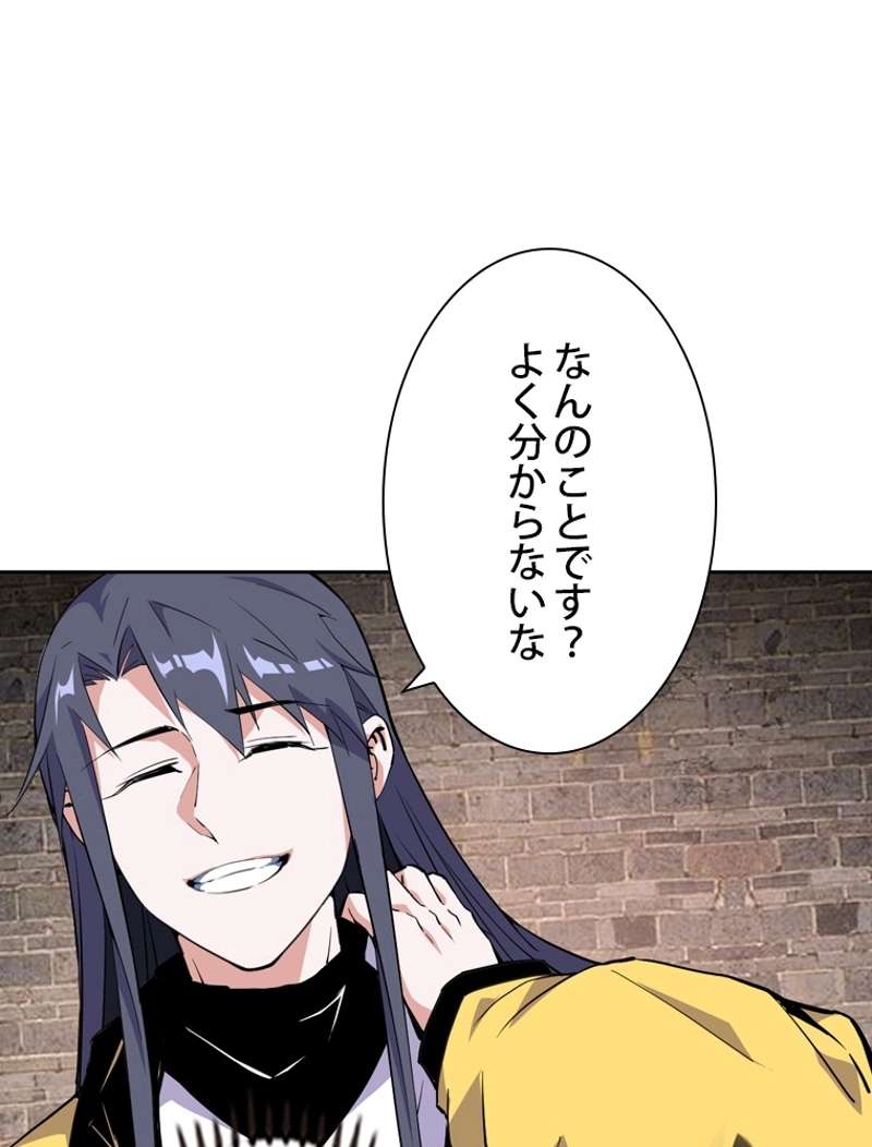 P53
