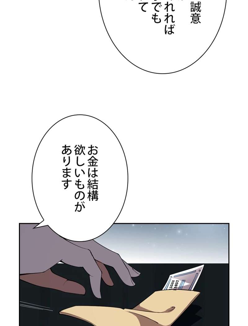 P75
