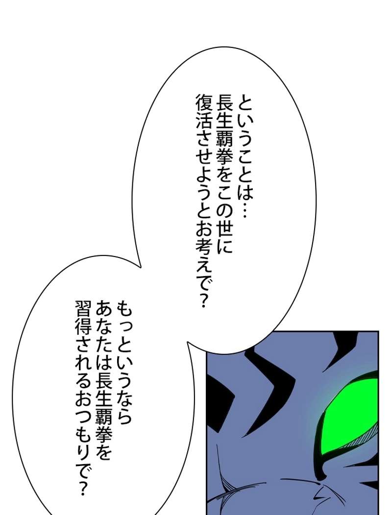 P81